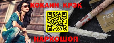 дживик Абакан