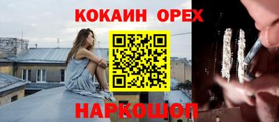 дживик Абакан