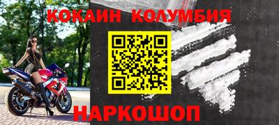 дживик Абакан