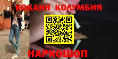 экстази Бузулук