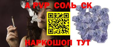 марихуана Апшеронск