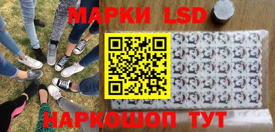 ПСИЛОЦИБИНОВЫЕ ГРИБЫ Будённовск