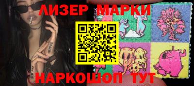 ПСИЛОЦИБИНОВЫЕ ГРИБЫ Будённовск