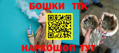 гидра Бугуруслан