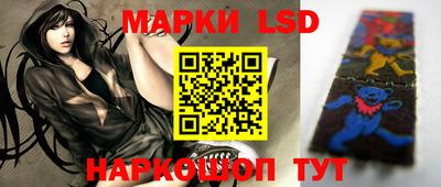 экстази Бузулук