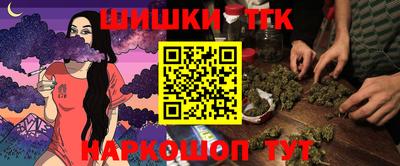 ПСИЛОЦИБИНОВЫЕ ГРИБЫ Будённовск
