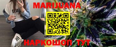 гидра Бугуруслан