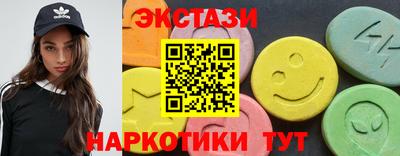 ПСИЛОЦИБИНОВЫЕ ГРИБЫ Будённовск