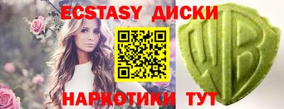 ПСИЛОЦИБИНОВЫЕ ГРИБЫ Будённовск
