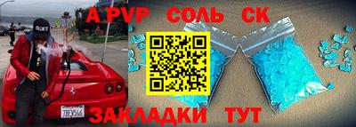гидра Бугуруслан