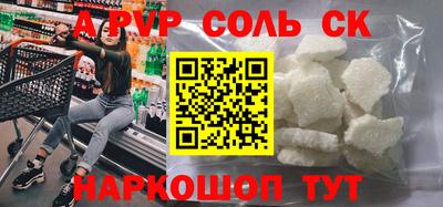 экстази Бузулук