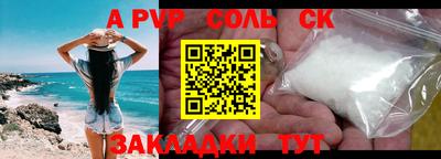 гидра Бугуруслан