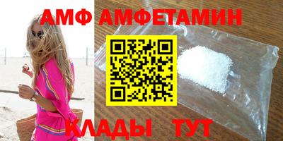 гидра Бугуруслан