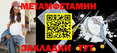 экстази Бузулук