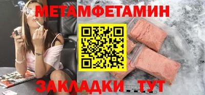 экстази Бузулук