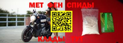 гидра Бугуруслан