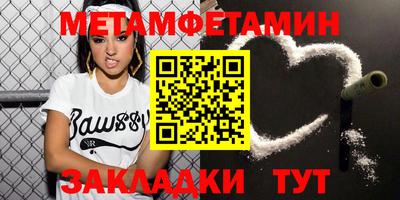 гидра Бугуруслан