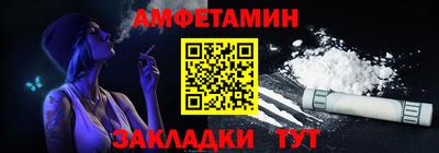 ПСИЛОЦИБИНОВЫЕ ГРИБЫ Будённовск