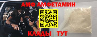 ALPHA PVP Абинск