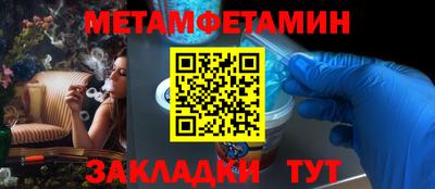 дживик Абакан