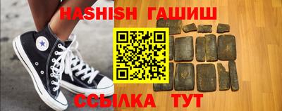 гидра Бугуруслан