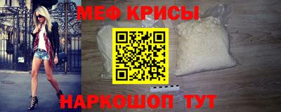 гидра Бугуруслан