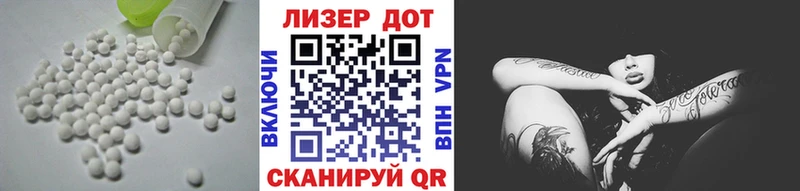 ЛСД экстази кислота  Кубинка 