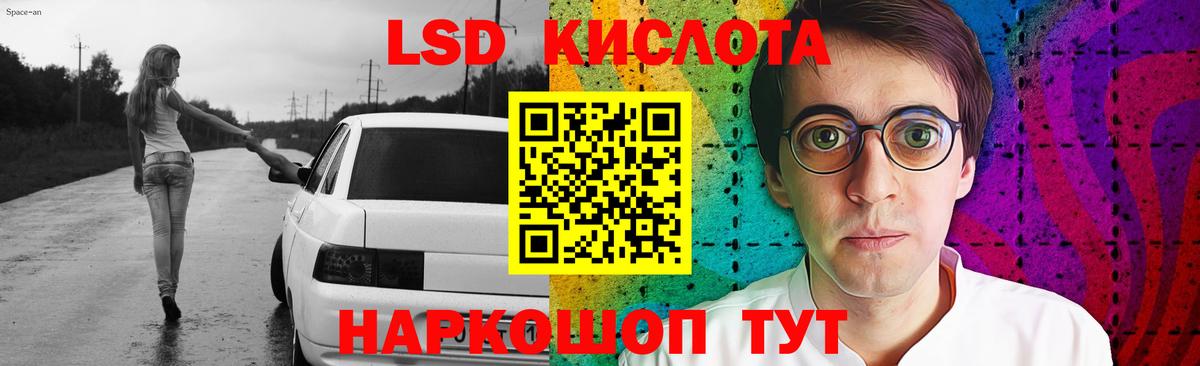 ЛСД экстази ecstasy  Вход с VPN  Кубинка 