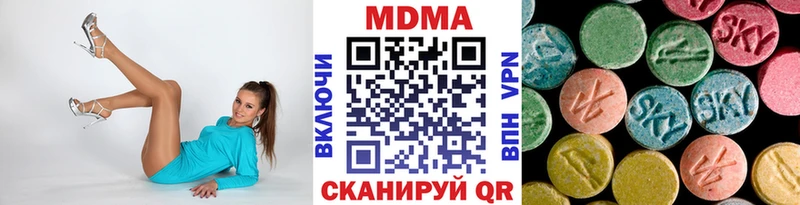 MDMA crystal  Кубинка 