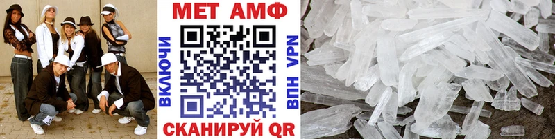 Метамфетамин Декстрометамфетамин 99.9%  Кубинка 