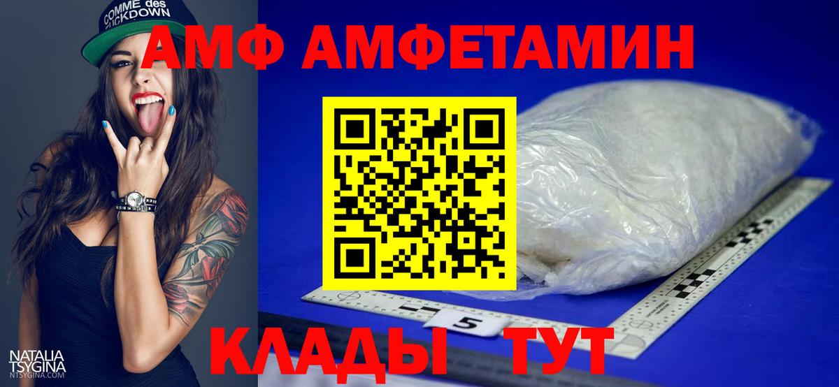Метамфетамин Декстрометамфетамин 99.9%  Метамфетамин Декстрометамфетамин 99.9%  Вход с VPN  Кубинка 