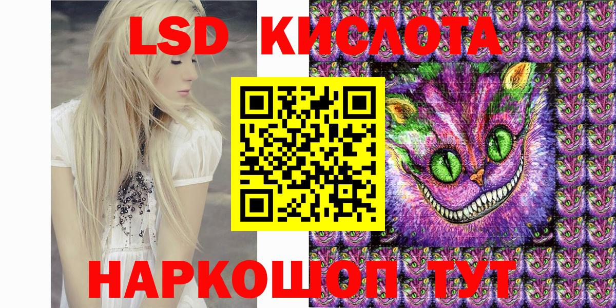 Кубинка  Марки N-bome  Вход с VPN  Марки 25I-NBOMe 1,8мг 