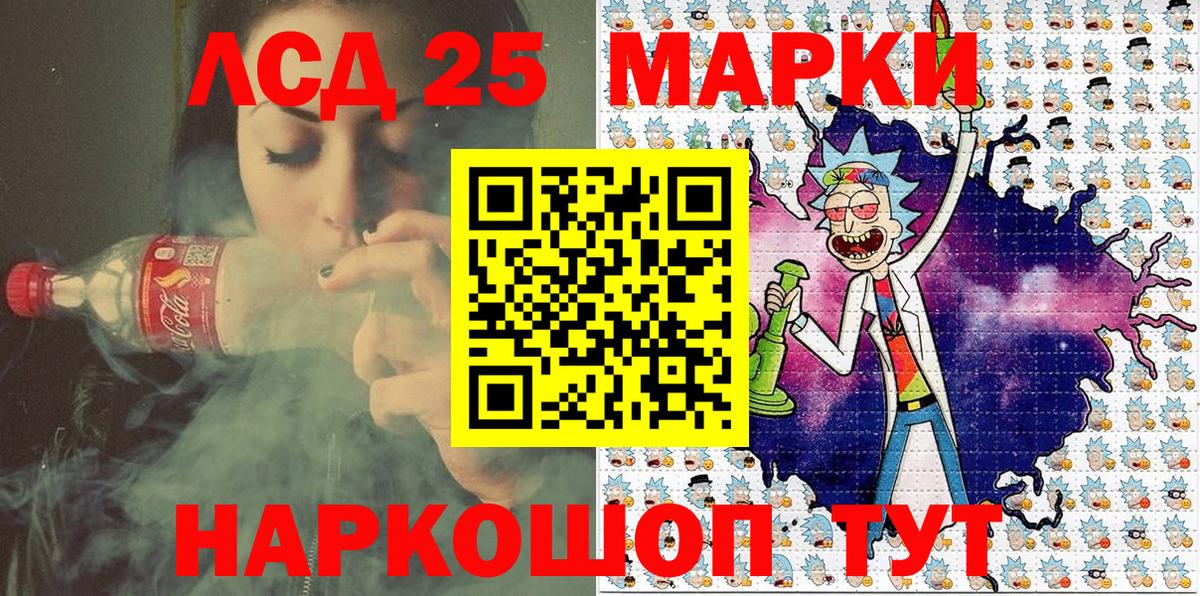 Наркотические марки 1,5мг  Кубинка 