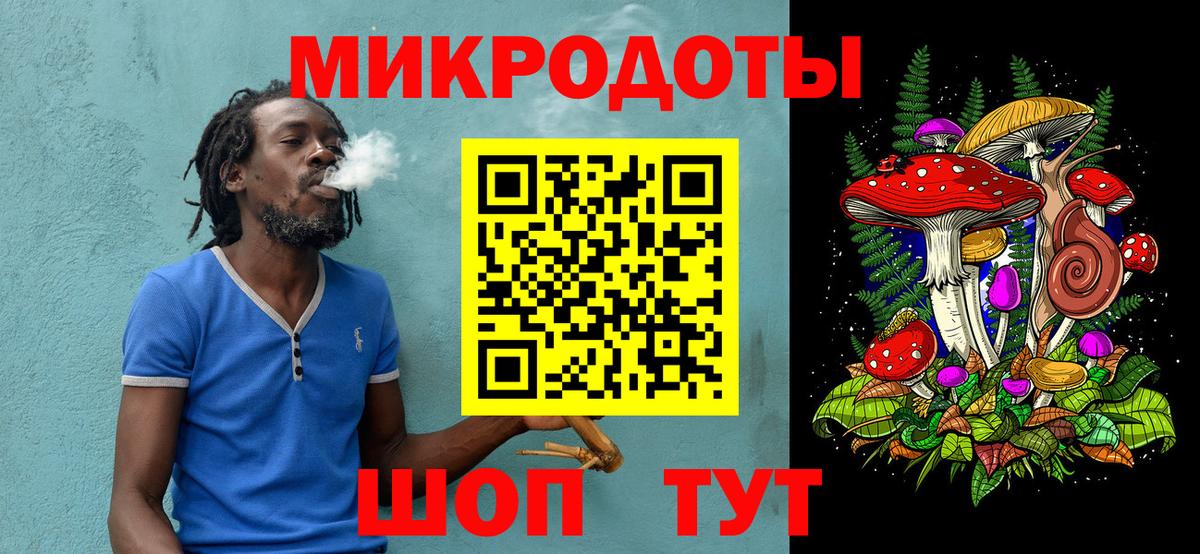 Галлюциногенные грибы мухоморы  Галлюциногенные грибы GOLDEN TEACHER  Кубинка  Вход с VPN 