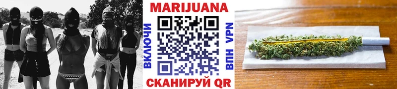 Канабис SATIVA & INDICA Кубинка