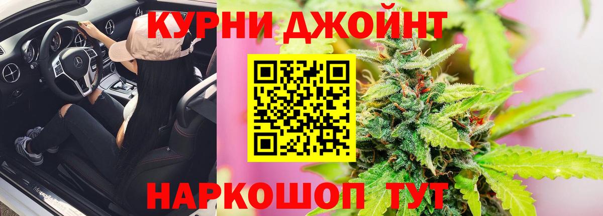 Кубинка  Бошки Шишки индика  Вход с VPN  Конопля SATIVA & INDICA  Конопля White Widow 