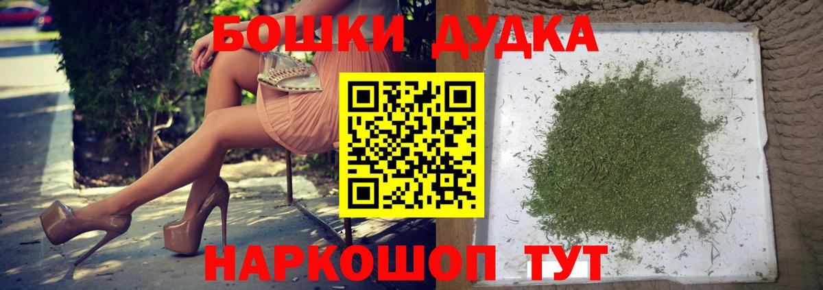 Марихуана Ganja Кубинка