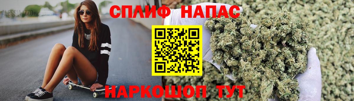 Конопля план  Кубинка  Марихуана тримм  Каннабис SATIVA & INDICA 